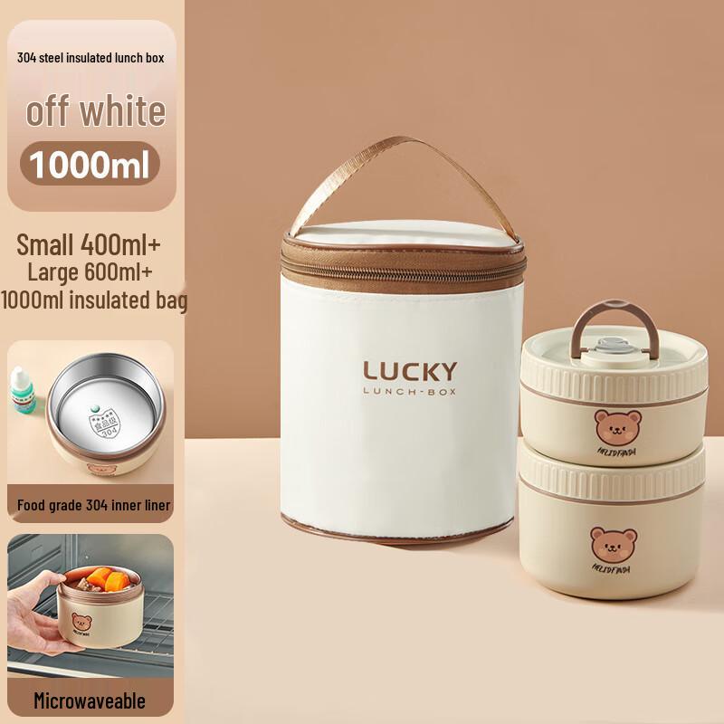 Stainless Steel Insulated Bento Box Set