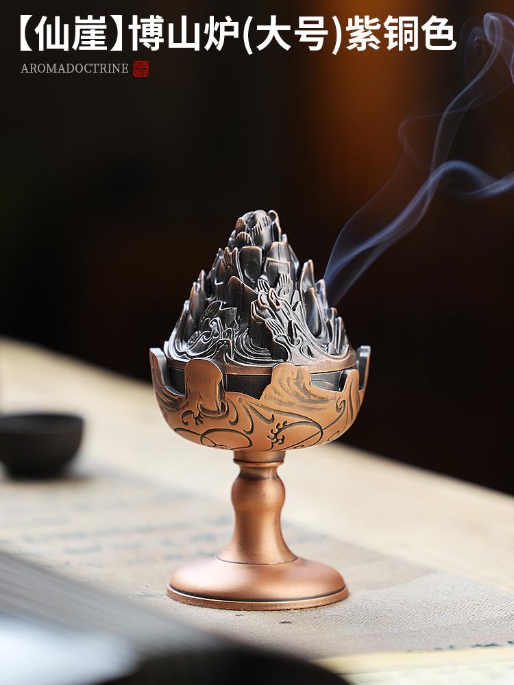 Antique Style Copper Incense Burner Household Indoor Tea Ceremony Citron Incense Coil Incense Burner Agarwood Sandalwood