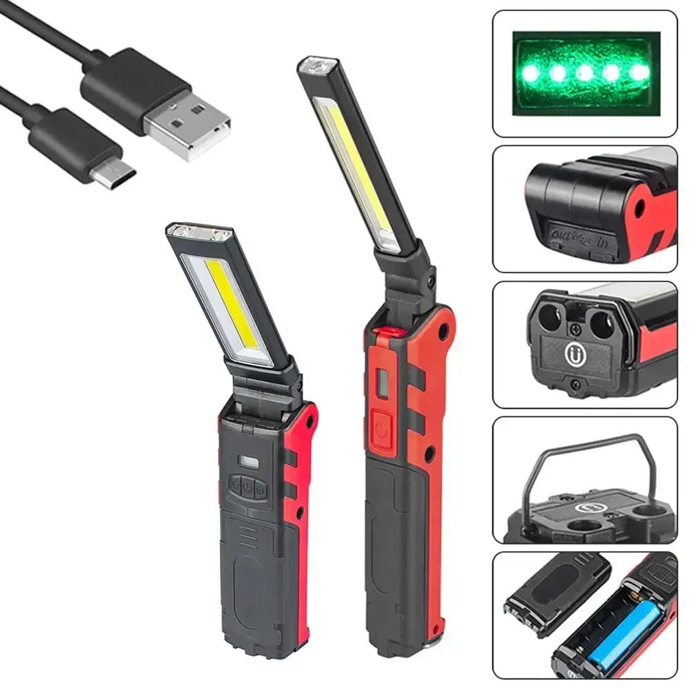 Dimmable COB LED Work Light USB Rechargeable Flashlight with Magnetic &Hook Power Bank Inspection Lamp for Car Repair Camping