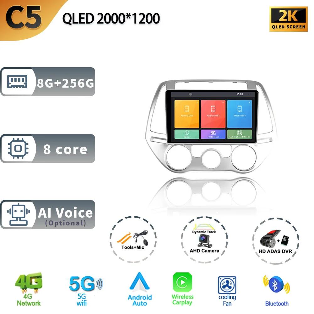 Android 14 Car Multimedia System Radio For Hyundai I20 PB 2012 2013 2014 GPS Auto Navigation Touch Screen Stereo 4G Carplay