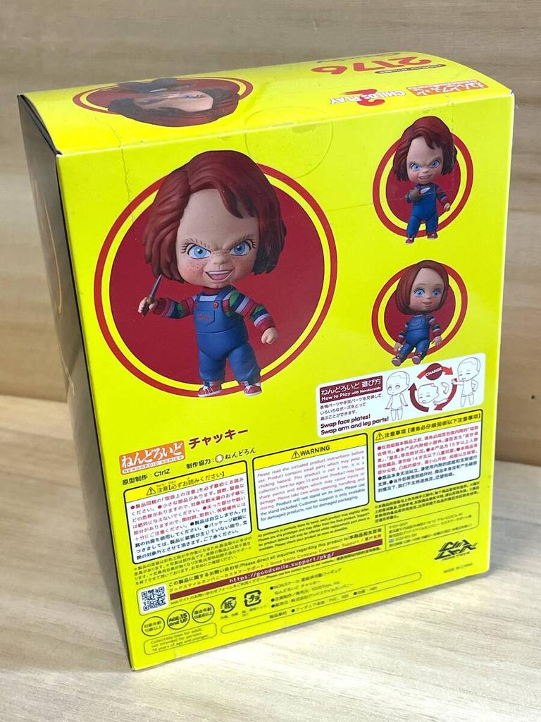 Good Smile Company Nendoroid Chucky 2176 Play 2 1000Toys Child's GoodSmile.jp