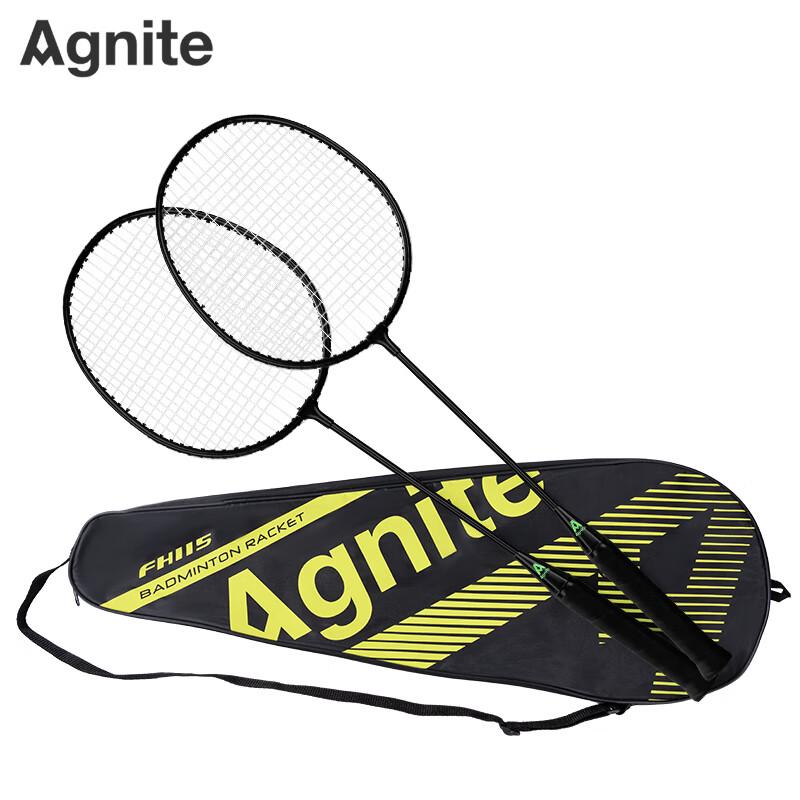 Angnaiter FH115 Iron Badminton Racket Set