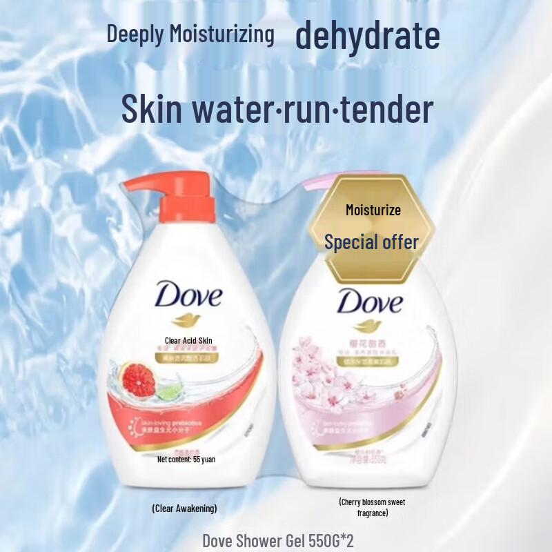 Dove Clear & Refreshing + Cherry Blossom Body Wash Set