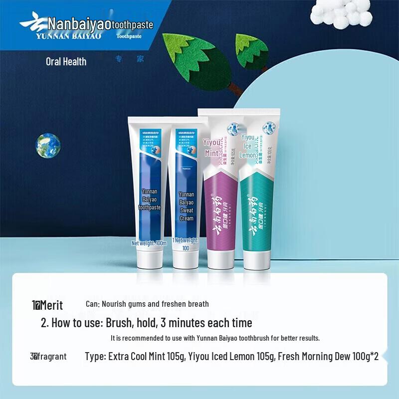 Yunnan Baiyao Oral Care Toothpaste