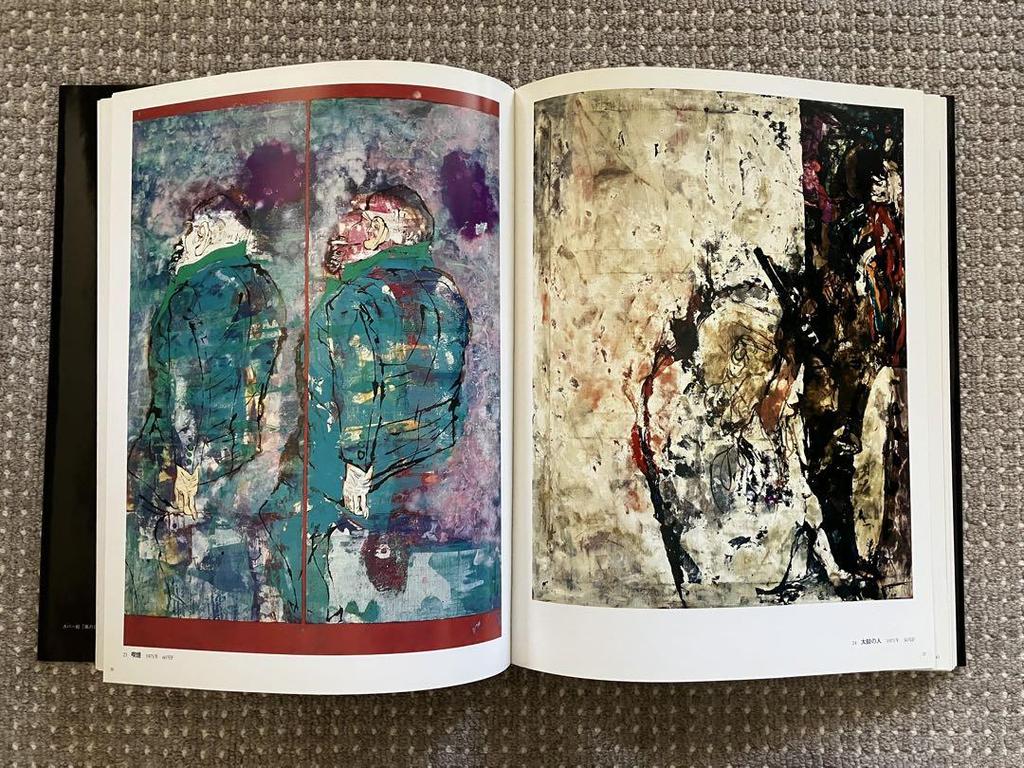 [USED] Shigeyoshi Tanimoto Art Collection Volume 1: What Is a Japanese?