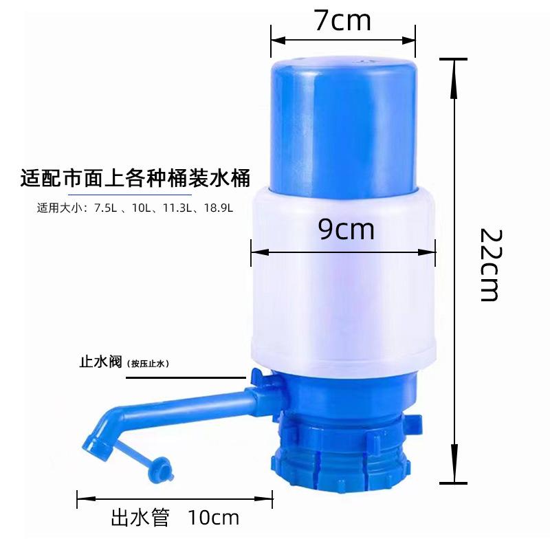 

Bucket Water Pressure Device Household Manual Water Absorber Hand Press Water Pumps Bucket Hand Pressure Water Pump