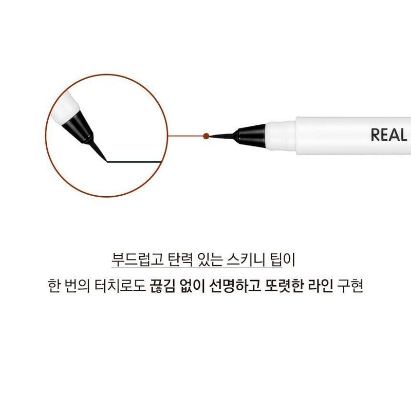 RIRE Real Tattoo Pen Eyeliner - 2 Colors