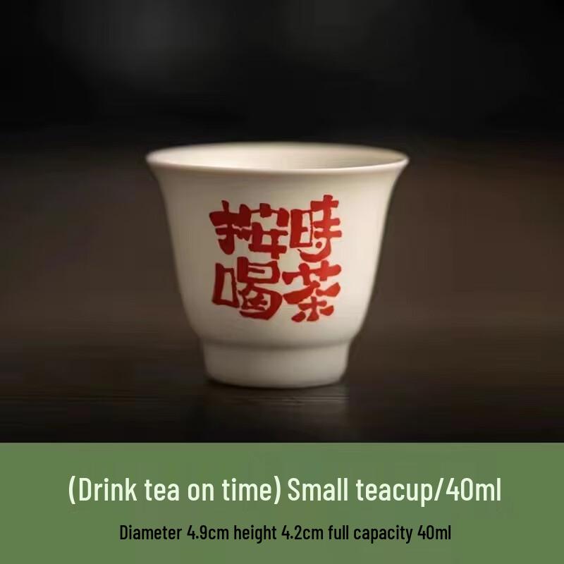 

Shangqi Ceramic Master Tea Cup Set