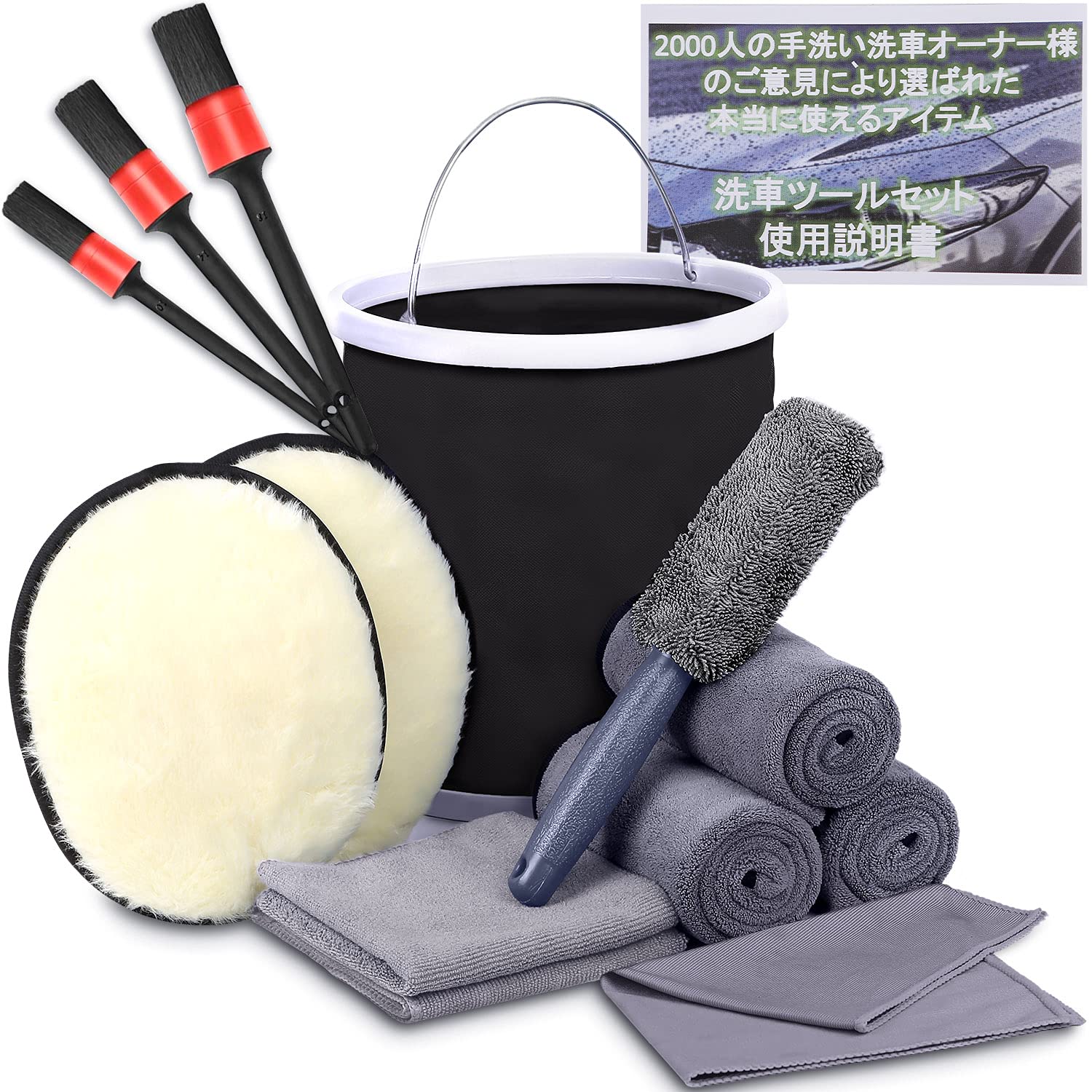 

Набор для мойки автомобилей LuxDee для маленьких автомобилей и мотоциклов 3 салфетки из микрофибры 3 щетки из свиной щетины для мытья автомобиля 2 варежки из овчины 2 аппликатора для воска 1 средство для мытья окон 1 щетка для колес и серый