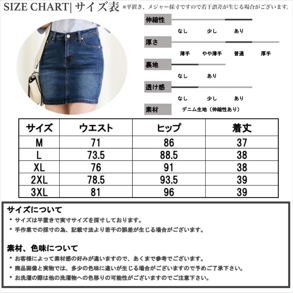 GIVEK Denim Stretch Tight Mini Silhouette Denim Women's Skirt, Material, Skirt, Leg-Lengthening (2XL, Blue)