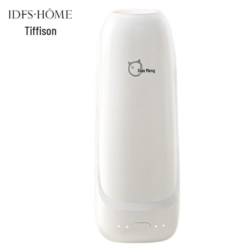 iDiffuser MM-12 Ultrasonic Aroma Diffuser