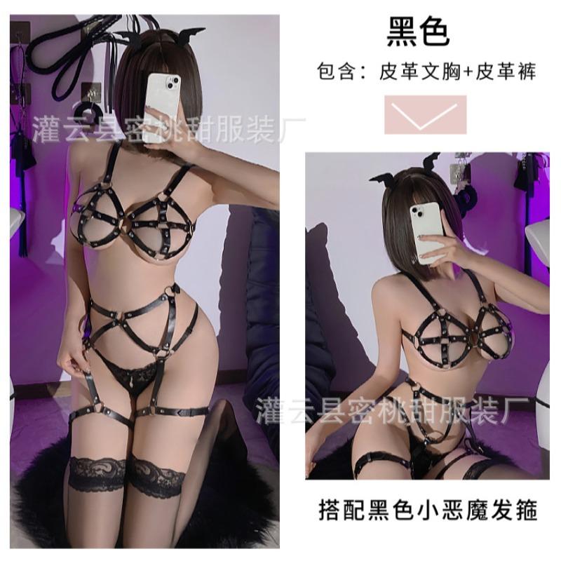Sexy Lingerie Sexy Three-point Tights Bra Panties Black Bra Legs Bundled Leather Uniform
