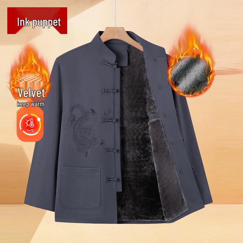 

Men s Chinese Style Embroidered Plush-Lined Winter Jacket M