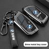 Metal NFC Car Card Key Cover Fob Case Shell for BMW 1 3 New 5 7 8 Series X1 X3 X5 X6 X7 F30 G20 F34 F31 G30 G01 F15 I3 M4 535le Ysdn68