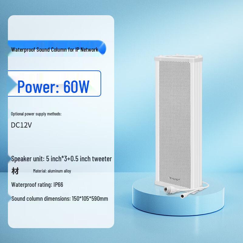QIASHENG Remote Cloud Broadcasting System Components CN Plug (adapter Included)