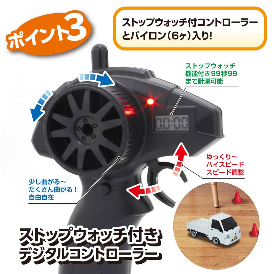 Kyosho Egg FIRST Caminhão Leve Subaru Sambar 66607Z MINI-Z