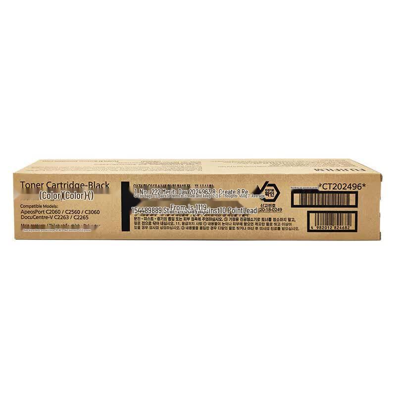 FUJIFILM CT202496 Original Black Toner Cartridge