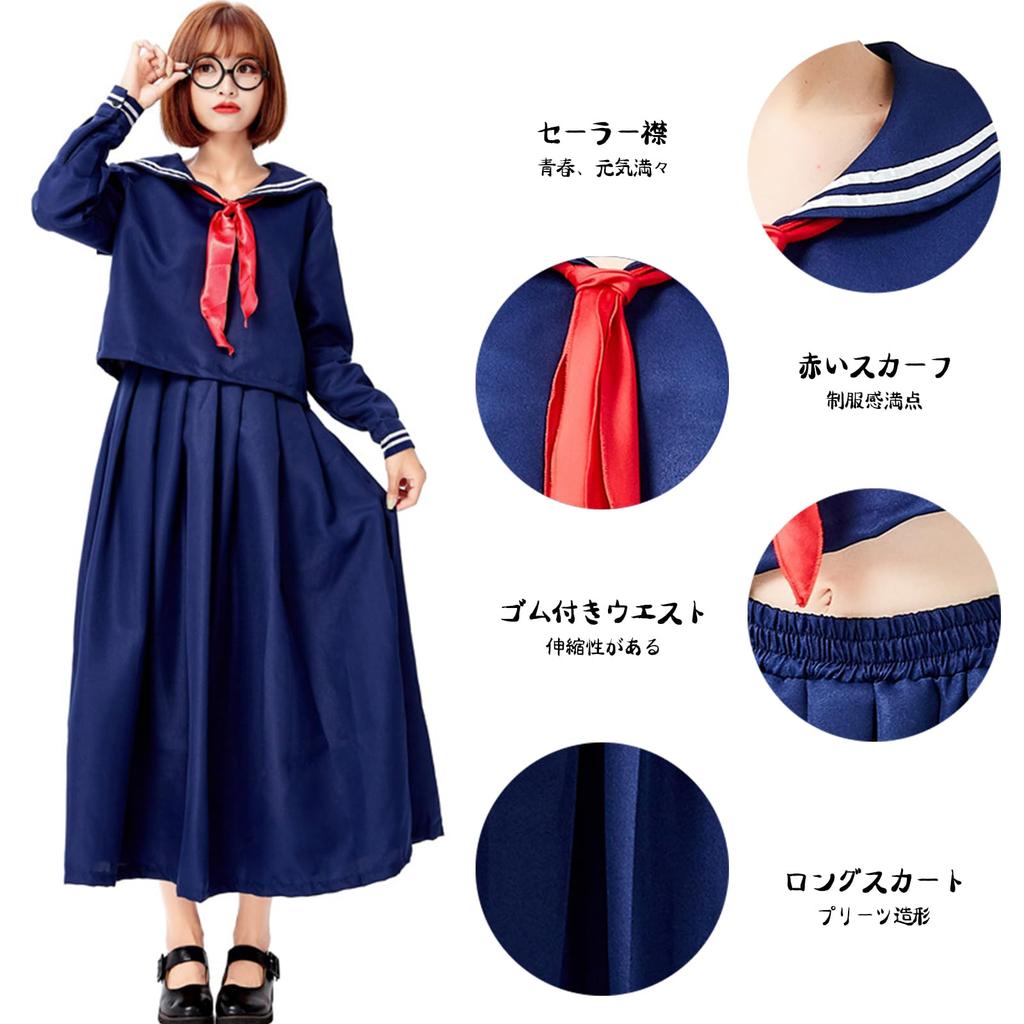 Halloween Sailor Uniform Long Skirt Long Sleeve JK Cosplay Costume Set Long Sailor School Uniform High School Girl Uniform Costume Navy Blue Large