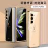 Pouzdro Galaxy Z Fold5 Flip Cover Pokovená skleněná ochranná skořepina Kreativní stylový minimalistický design