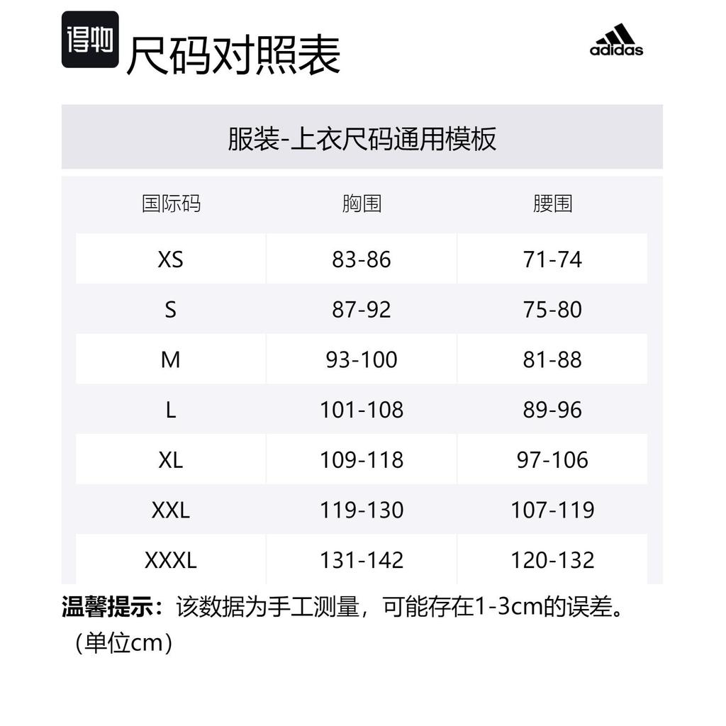 Adidas Hooded Padded Jacket IK3156