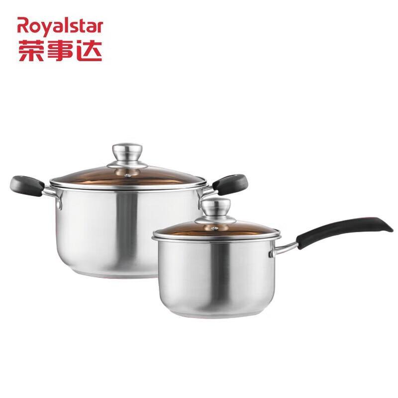 Royalstar 2-Piece Soup Pot Set