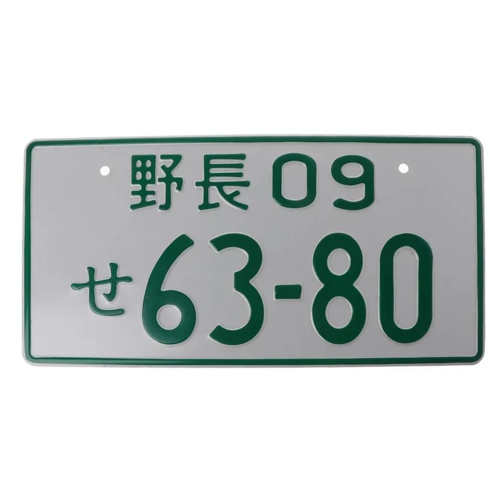 Japanese Car Metal License Plate 15x30cm