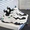 Men's Sport Lifestyle Shoes