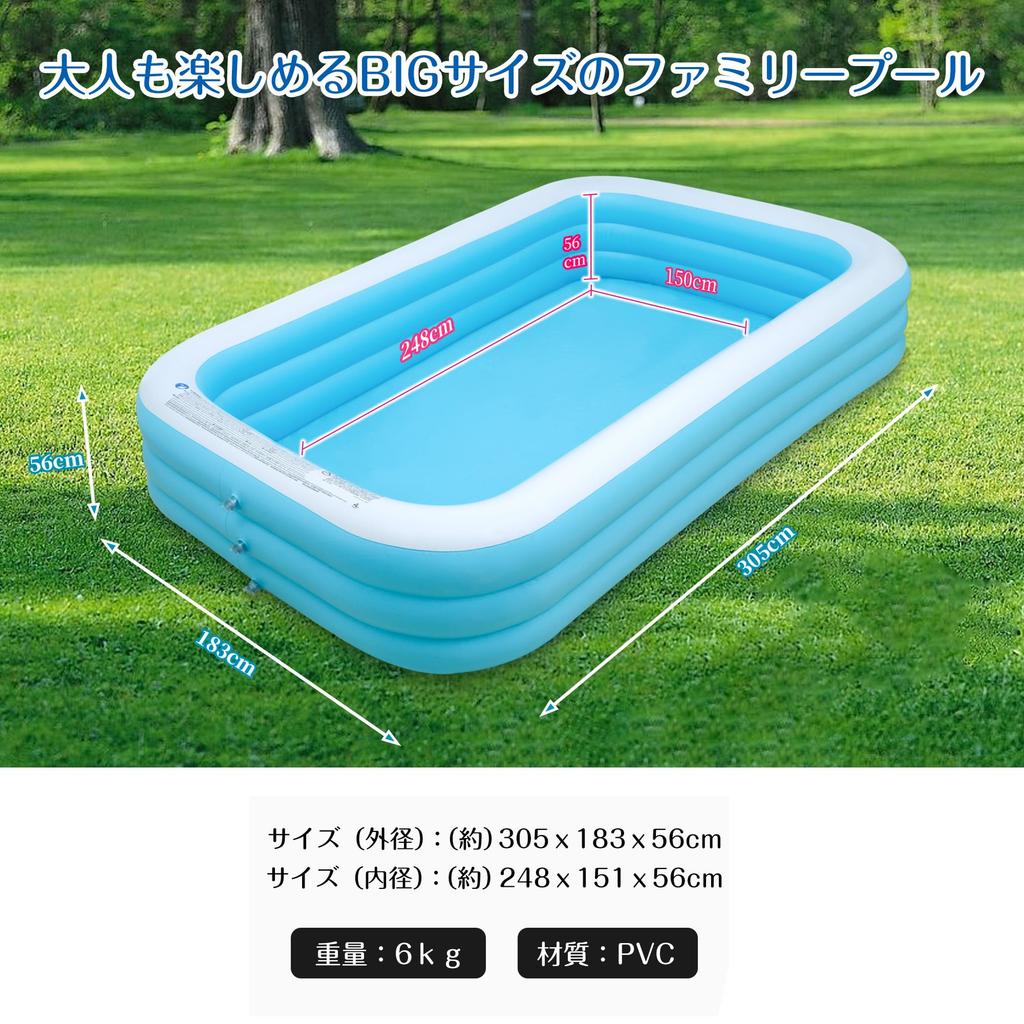 Moniko Large Vinyl Water Garden Lawn Summer Day Heat Wave Home Outdoor 305 x 193 x 56cm Pool, Pool, 3m, Toy, Play, Play, Play, Parent-Child Play,