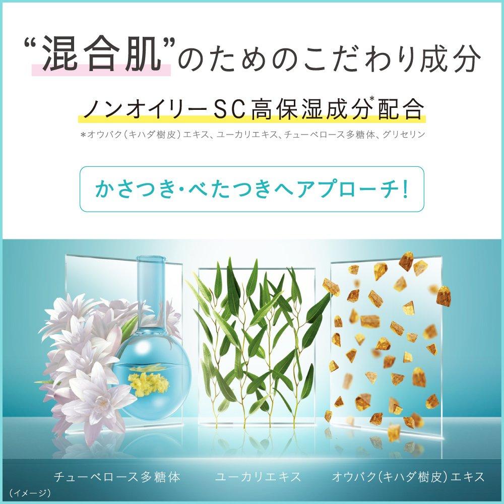 Sofina Jenne Sofina Jenne Highly Moisturizing UV Emulsion for Combination Skin Single Item SPF50+ PA++++ (UV-blocking Emulsion)