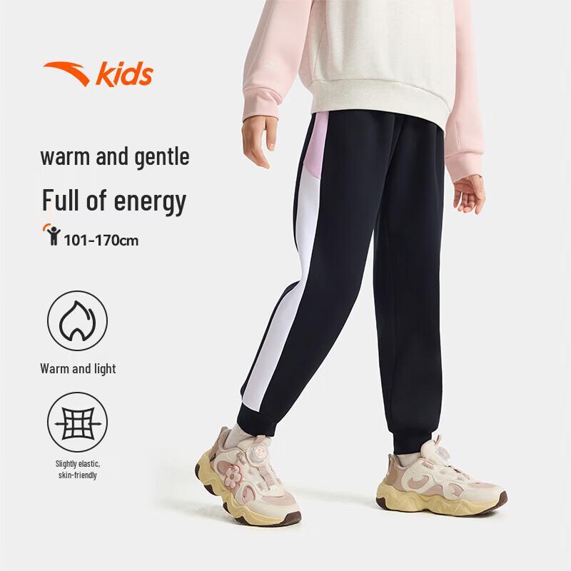 Anta Kids Girls' Warm Fleece-Lined Sweatpants