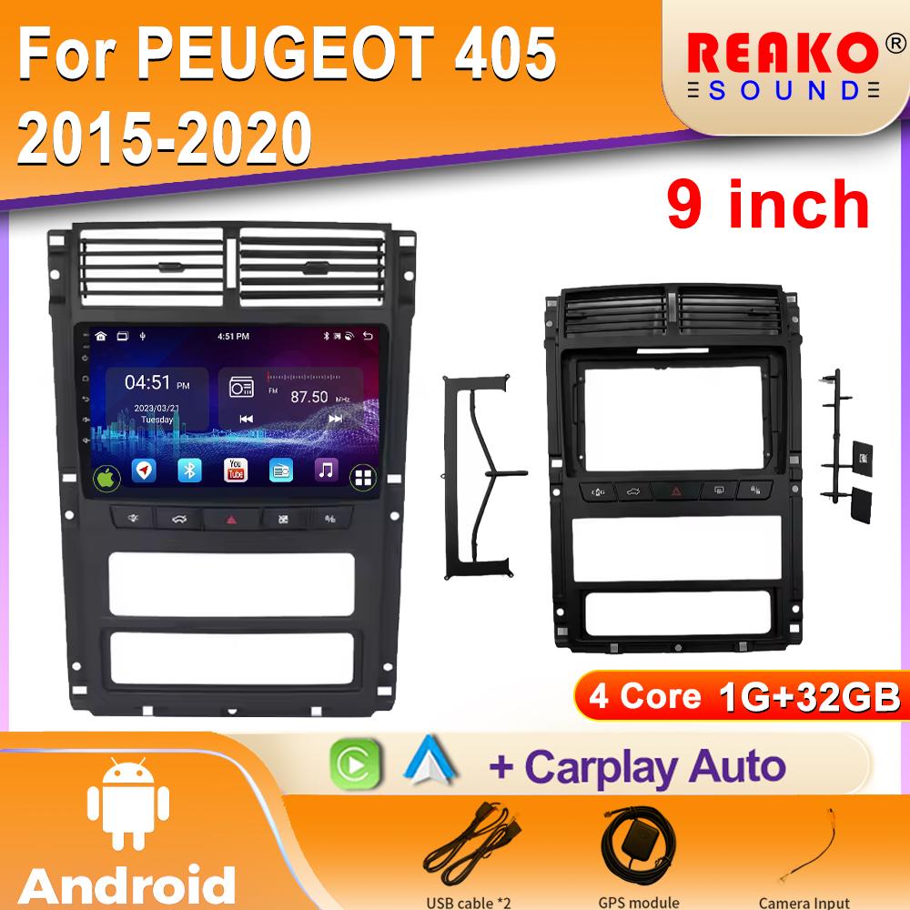 

Автомобильное радио для PEUGEOT 405 2015-2020 Android Auto Carplay навигация GPS мультимедиа видеоплеер стерео 5G WIFI BT 4G 2din DVD 4 core 1GB+32GB carplay
