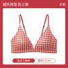 Vintage plaid women's French triangle cup underwear women's seamless big breasts show small breasts pure desire sexy top bra cover