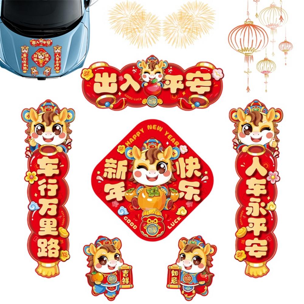 2026 Chinesisches Neujahr Pferdeaufkleber Chinesisch Wasserdicht Magnetisch Autodeko Neujahrs-Pferdedekorationen Für Autos Geschäft Zuhause Schule