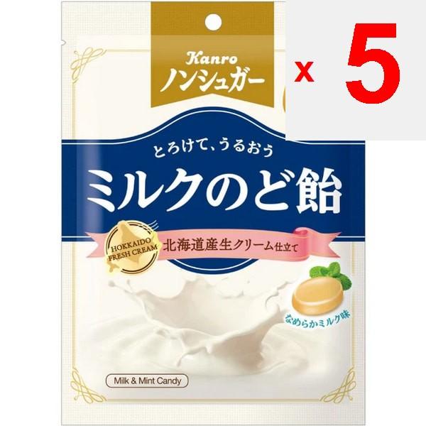 KANRO Non-sugar milk throat lozenge 72gCharacteristicsA non-sugar throat lozenge with a rich milk f CharacteristicsA non-sugar throat lozenge with a r