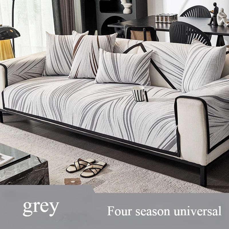 

Коврик для дивана в полоску из шенилла, универсальная подушка для дивана Four Seasons, нескользящий чехол для дивана в форме буквы L, коврик для дивана в гостиной, светлый, роскошный 70x70