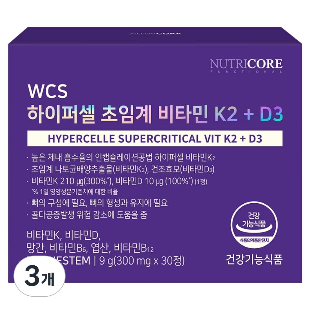 Nutricore Hypercell Supercritical Vitamin K2 + D3 30 Tablets 3 Pcs