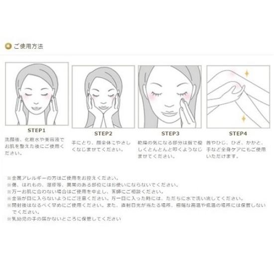 Hakuichi Kinka Gold Moisture Cream N 80g C152-013