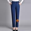 Women's Loose Elastic Waist Stretch Mother Pants Spring and Autumn Jeans Casual High Waist Middle-aged and Elderly Plus Velvet Dark Women's Pants