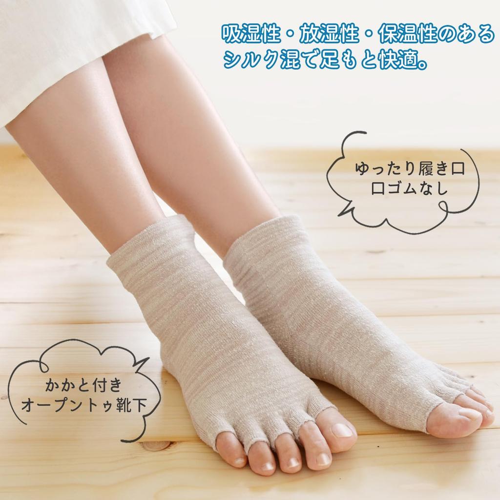 Silk Toeless Made In Sandal Room Mikasa [MIKASA] Socks, 3-Color Set, Japan, 2167730, Open-Toe Socks, Five-Toe Socks, Socks, Moisture-Wicking, Warm,