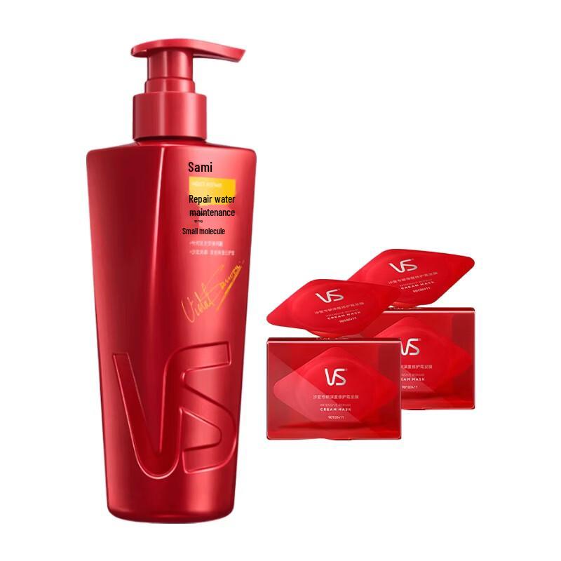 Набор шампуня и маски для волос VS Sassoon Repair & Hydration