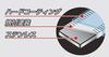 Shinwa Sokutei Curved Same Same Size On Front and 11100 Ruler, Thickness, Back, Masterpiece, White, 30cm,