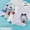 Beiyi Pin Boys' Cotton Cartoon Print Underwear 4-Pack