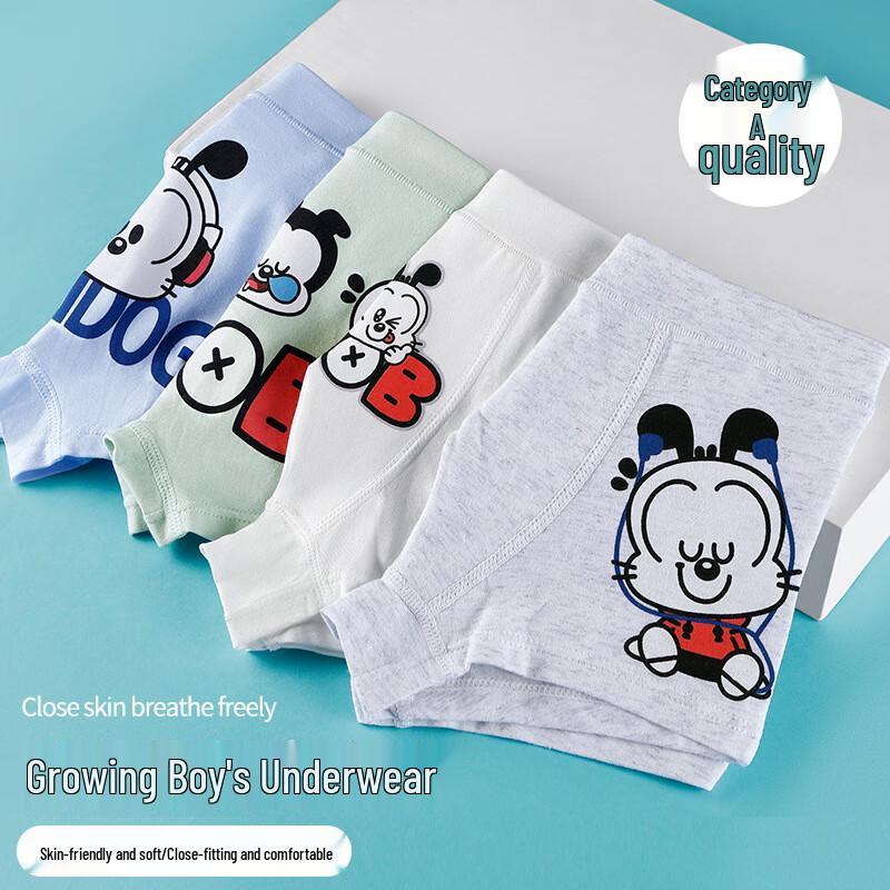 Beiyi Pin Boys' Cotton Cartoon Print Underwear 4-Pack