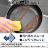 Urushiyama Metal Industry 24cm Deep Frying Pan: Excellent Heat Conductivity Ensures Even Heating for Delicious Cooking. Non-stick Teflon Platinum