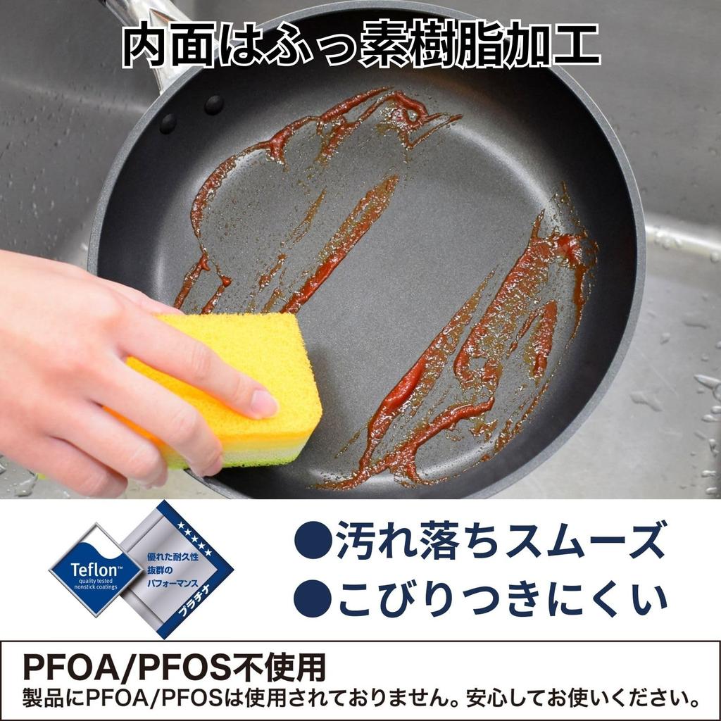 Urushiyama Metal Industry 24cm Deep Frying Pan: Excellent Heat Conductivity Ensures Even Heating for Delicious Cooking. Non-stick Teflon Platinum