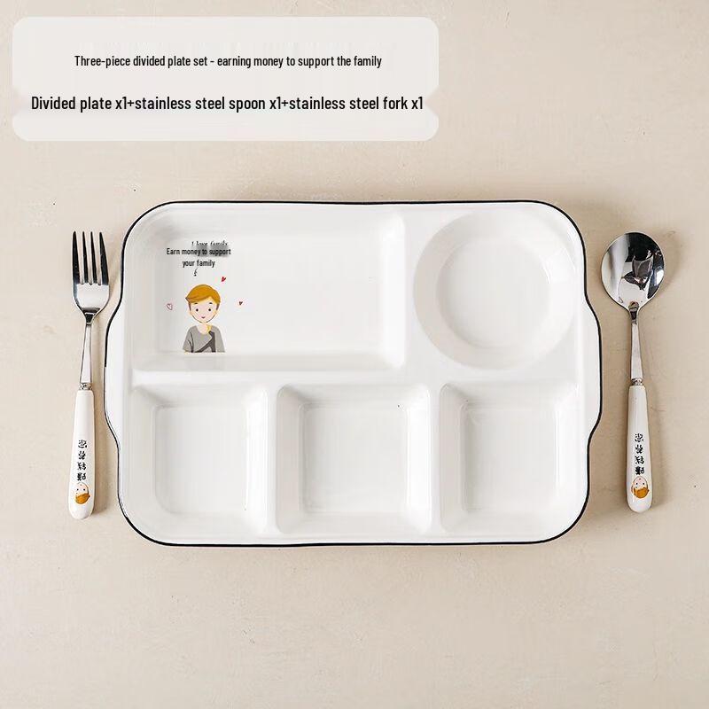 JKM Ceramic Divided Dinner Plate