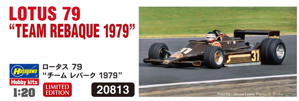 Hasegawa Lotus 79 Leberk Plastic Model Kit 20813 1/20 “Team 1979” (Automobile)