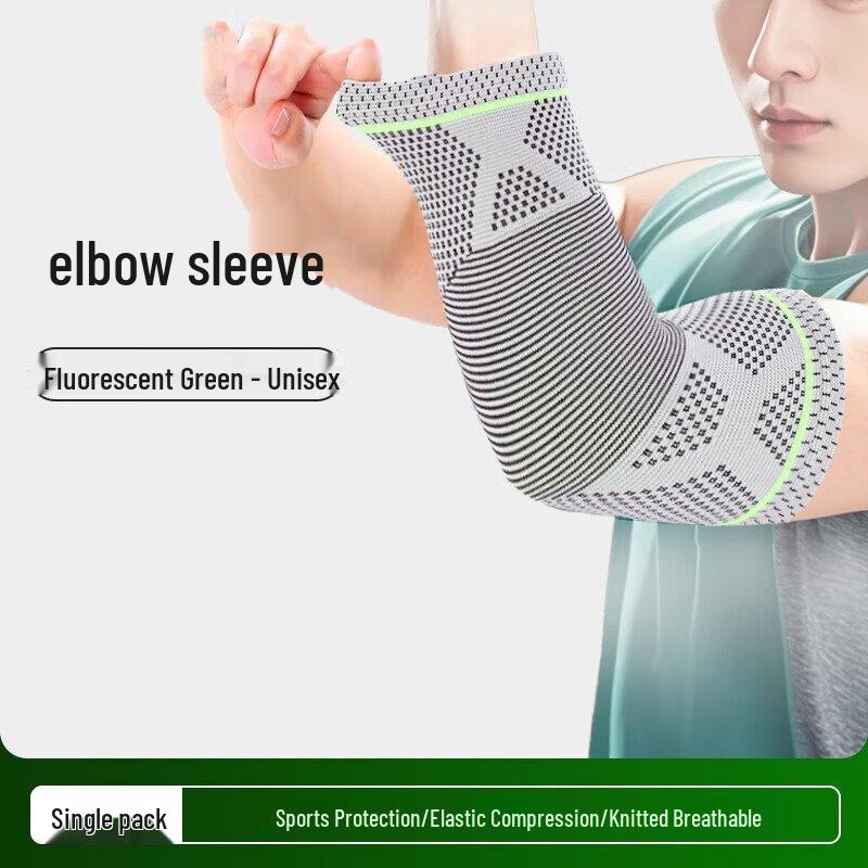

Adjustable Outdoor Sports Elbow Support