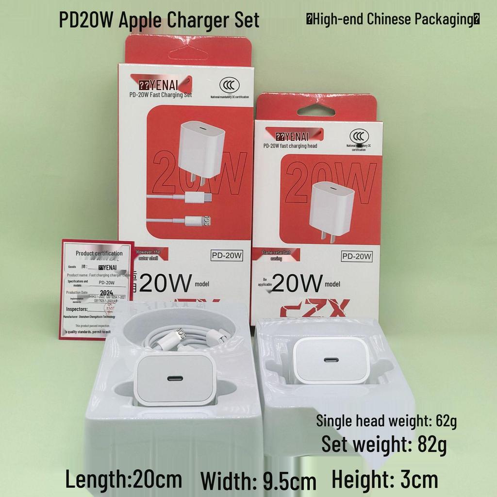 PD20W Fast Charger Set for iPhone 14/16 - 3C Certified, 30W