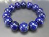 AAA Lapis Lazuli Natural Stone Uncolored Extra Large Prayer Bead Bracelet Fragment of the Sky 170mm L [Ishigai] Approx. 16mm+ Approx. (Men's Size)